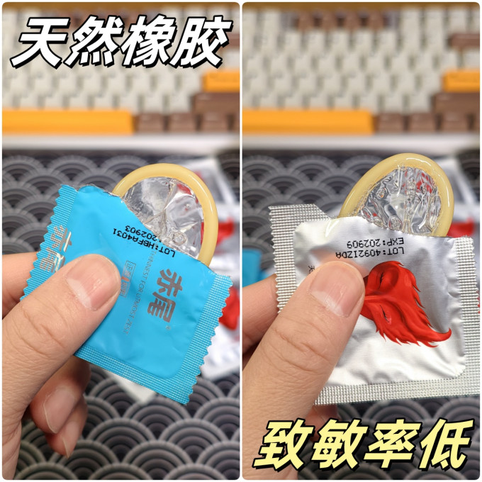 赤尾安全避孕