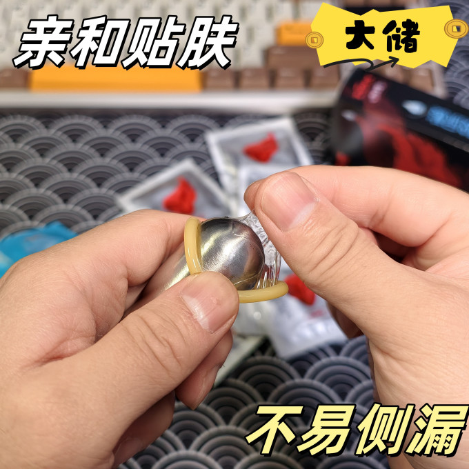 赤尾安全避孕