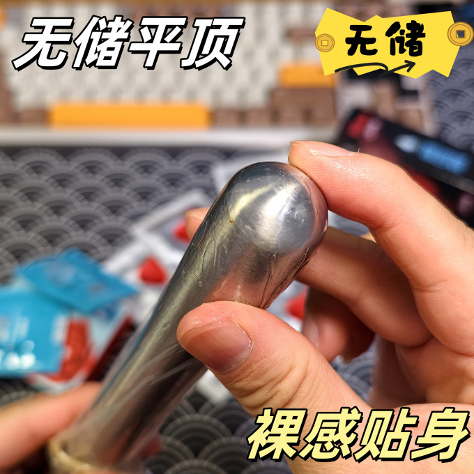 赤尾安全避孕