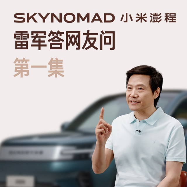 坐7个1米85的大高个还能塞7个箱子：雷军的"7+7"，拆穿了所有七座SUV的西洋镜？