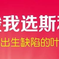 备孕姐妹必囤！靠谱叶酸选它不踩雷