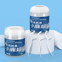 齿缝清洁有难题？小鹿妈妈牙线一键化解各类困扰