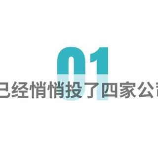 护肤搭配与品牌投资 | 巴黎欧莱雅7.28日报