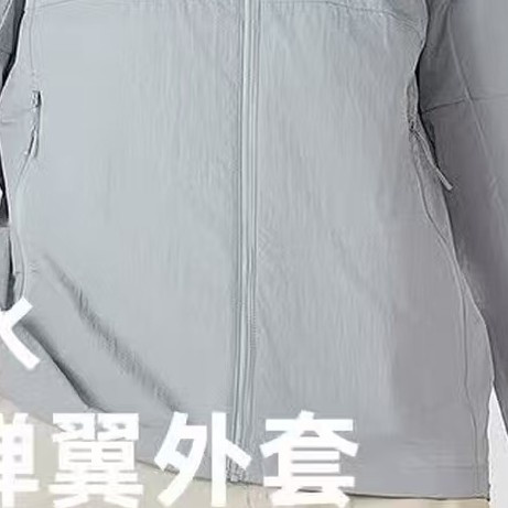 UPF50+！诺诗兰男女款防晒衣太酷了！