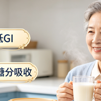 低 GI 无糖配方，牧场邻居 0 乳糖中老年奶粉，高血糖人群放心喝