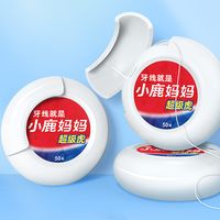从聚焦国内需求到口碑出圈，小鹿妈妈牙线展现国货护理品牌力量‌