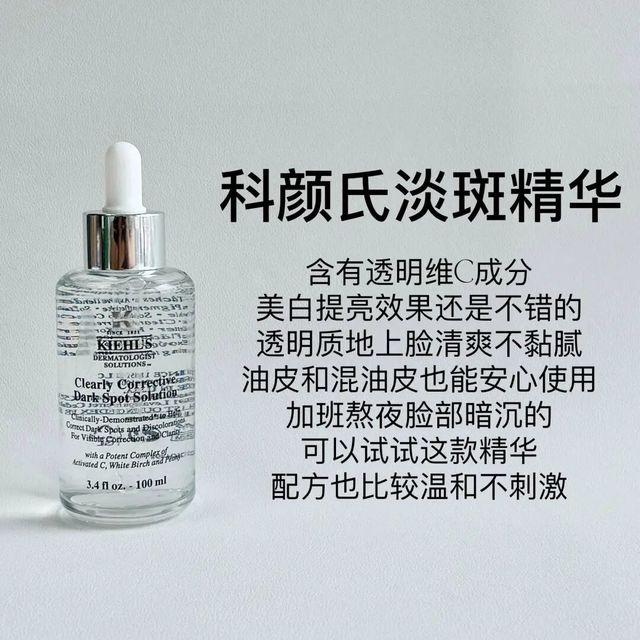 油皮精华测评：神仙水vs平价替代，控油力差距让我意外