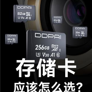 花旗舰机的钱配低速卡？记录仪内存卡选择避坑指南