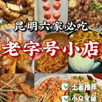 5元水饺4元面背后藏着一套残酷算法：不是做慈善，是算账算出来的