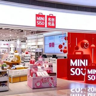 扒了50篇测评，名创优品真正值得买的就是这几样