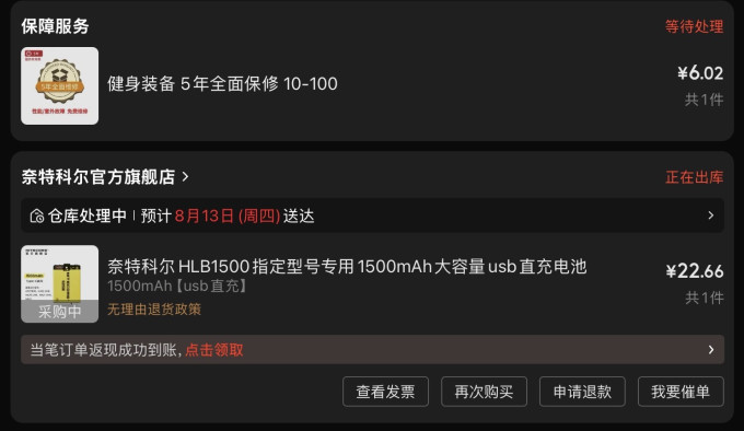 奈特科尔户外照明