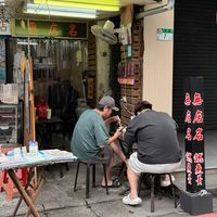 本地人带路才敢吃！藏在小区楼下的神仙菜馆，靠这4招一秒识别