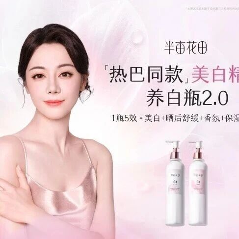 烟酰胺身体乳哪个品牌比较好用？这份夏季选购指南请收好