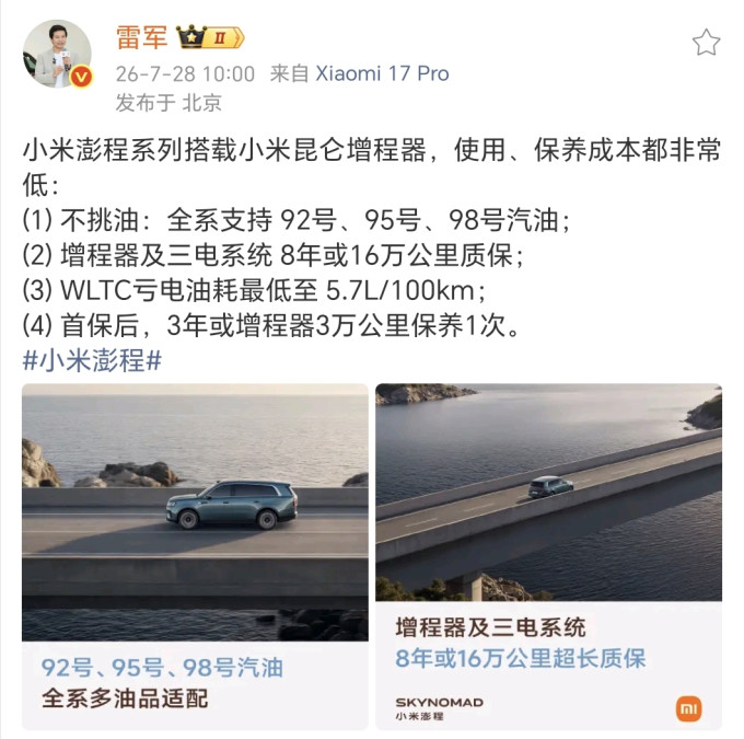 吉普帐篷