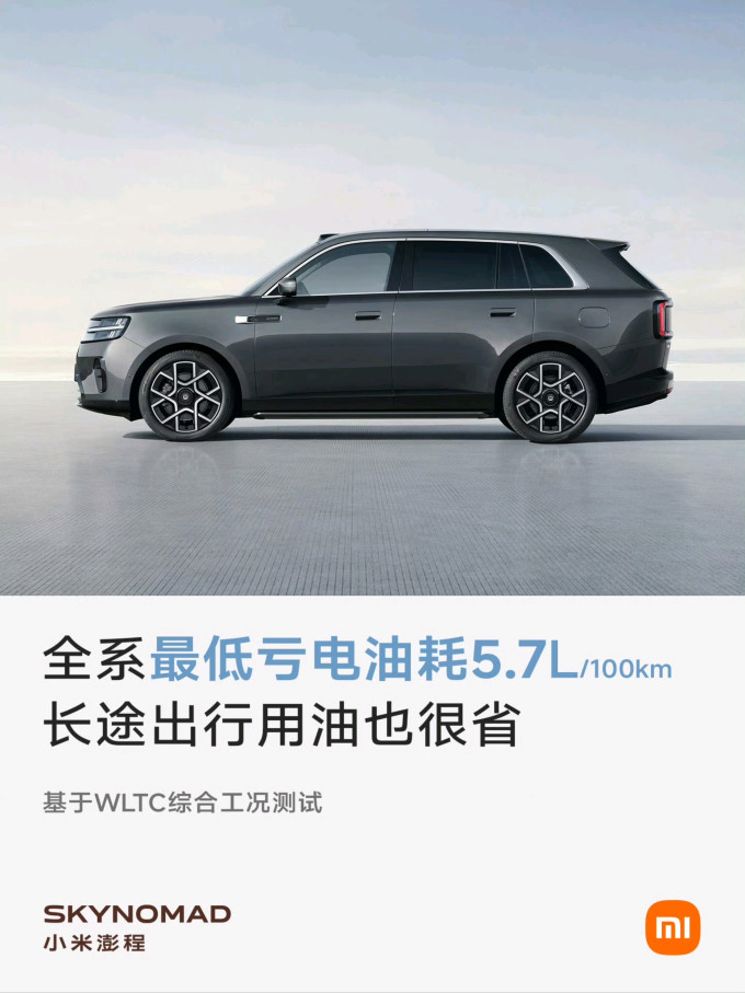 吉普帐篷
