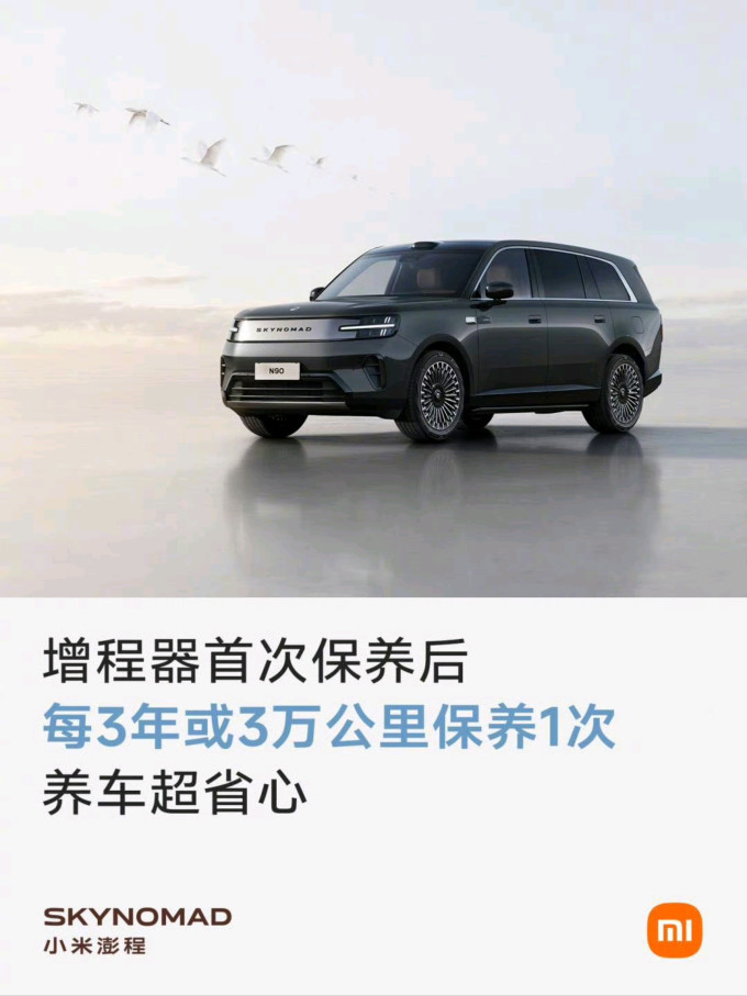吉普帐篷