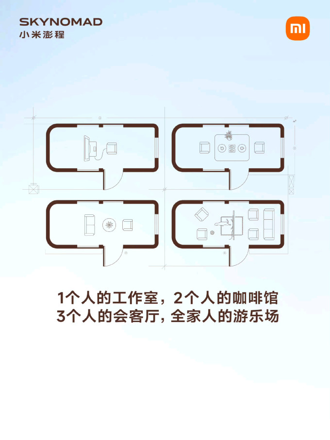 吉普帐篷