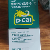 Swisse钙片国产版和海外版到底差多少？看完这篇不再纠结怎么选