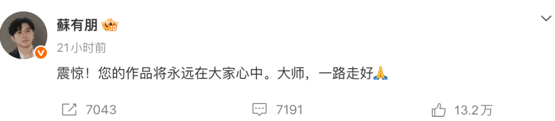 作家紫金陈发文悼念东野圭吾：我推理路上的启蒙人