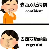 两个抠搜女从西双版纳回来了，句句真实