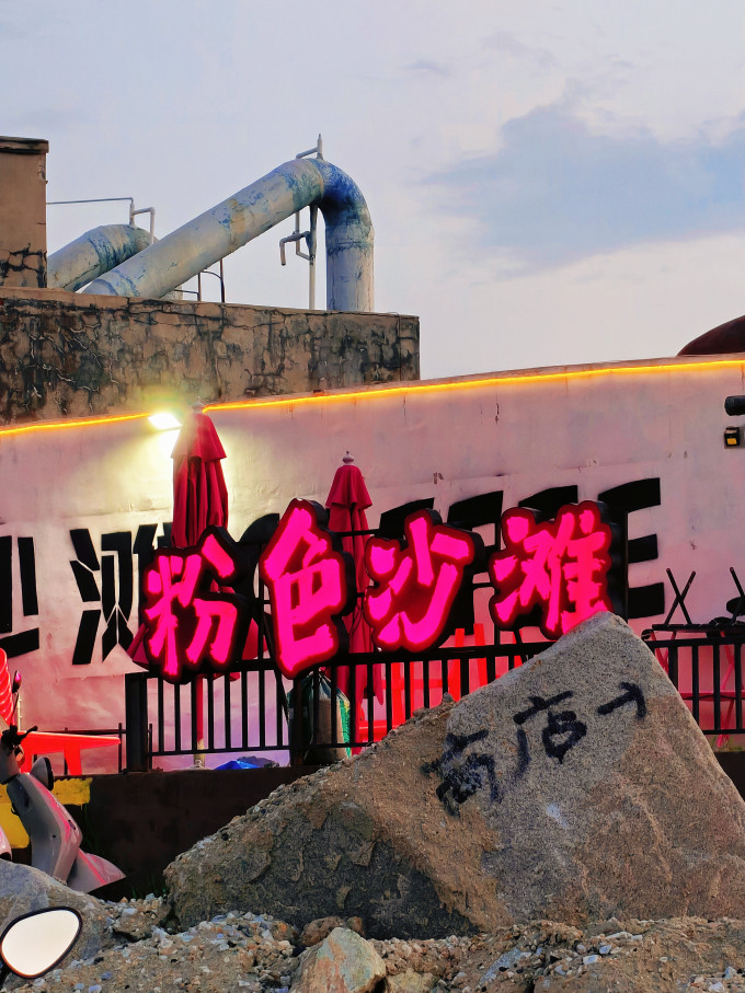 国内度假