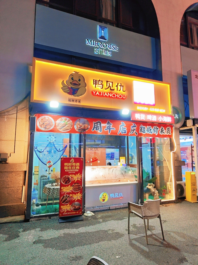 国内度假