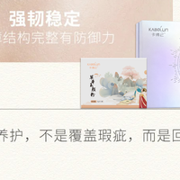 卡博囵面部身体套盒批发价，高性价比之选