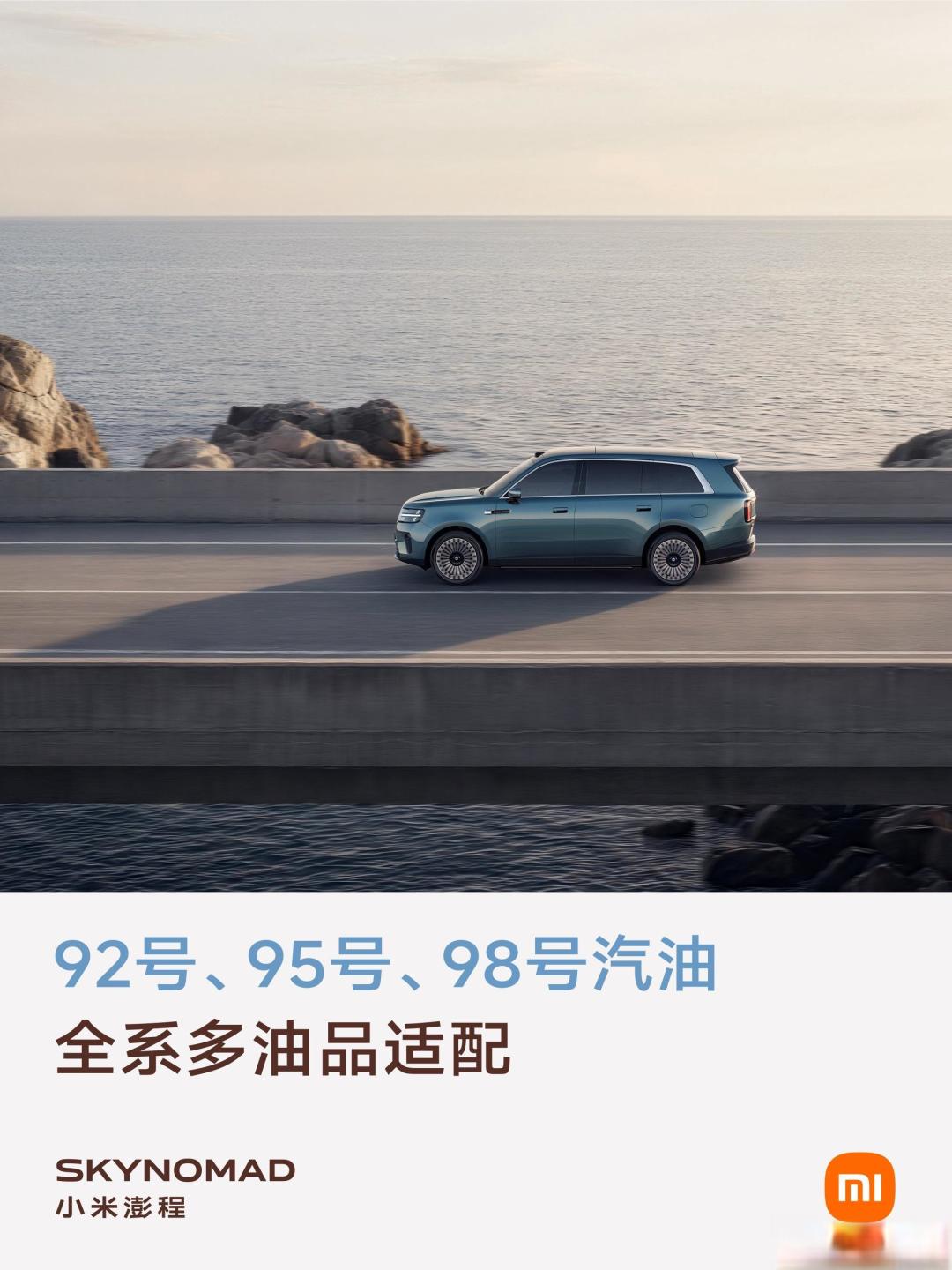 小米宣传“不挑油”!是技术噱头还是精准洞察用户需求?