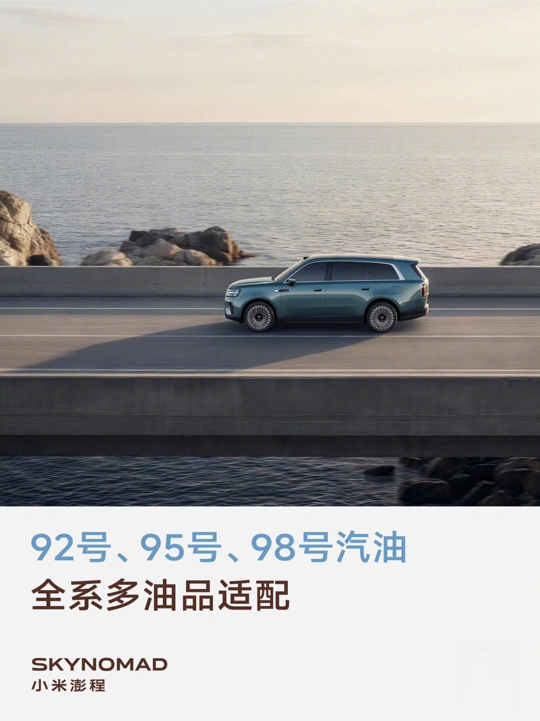 小米宣传“不挑油”!是技术噱头还是精准洞察用户需求?