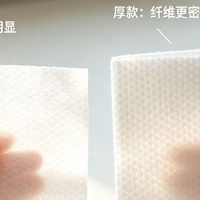 洗脸巾克重怎么看？厚款 vs 薄款实测，教你分辨虚标加厚柔巾