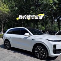 理想L7系列大降价！Pro版直降3.8万，新增激光雷达+空悬，老车主直接补差价