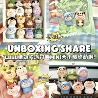SUSUMI首发与盲盒实拍 | 潮玩7.28日报