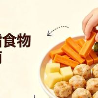 宝宝手指食物别乱给！记住一个动作，软烂安全不踩雷