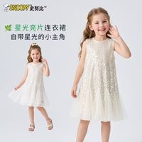 女童夏日本命仙裙✨史努比亮片网纱裙太治愈👧