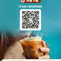 这届年轻人不喝奶茶了？算完账发现，喝的不是饮料是“智商税”