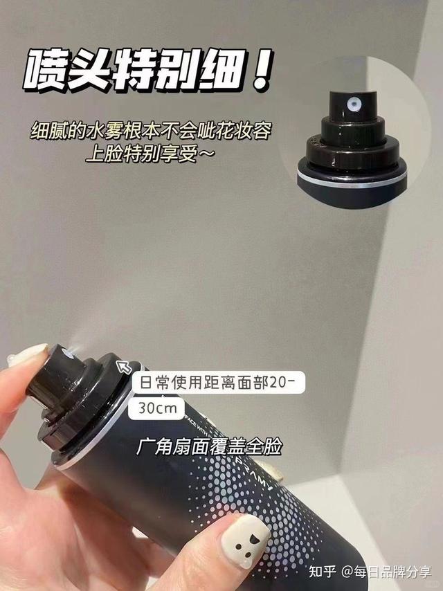 柏瑞美定妆喷雾定了妆还会暗沉吗？成分党实测告诉你答案