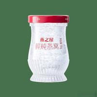 花几百块买燕之屋鲜炖燕窝到底值不值？115℃工艺和普通鲜炖的真实差距告诉你答案