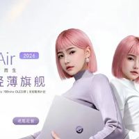 2026大学生笔记本电脑推荐,多款新品横评