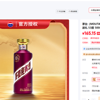 茅台酱香系列酒中性价比最高的是哪款？2026全价位实操选购指南