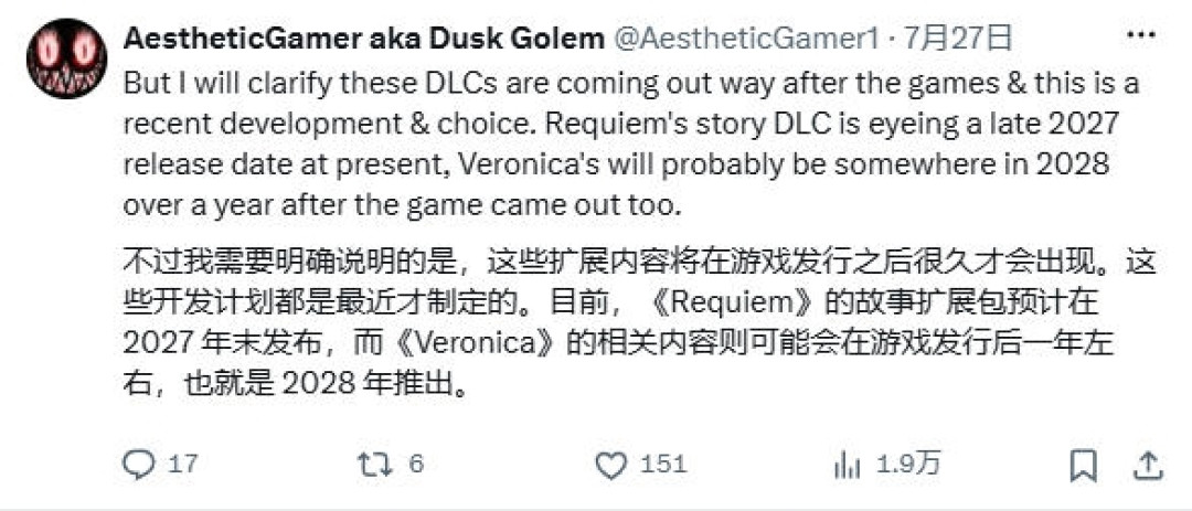 生化危机不做衍生作了！转向大型剧情DLC