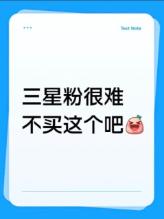 没得喷，这个我是真喜欢