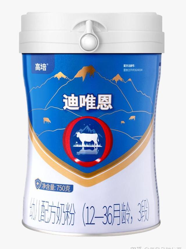 瘦矮宝宝奶粉品牌怎么选？2026 消化吸收型婴幼儿奶粉选购全指南