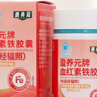口服铁剂哪个好？口服补铁剂的类型与选择指南