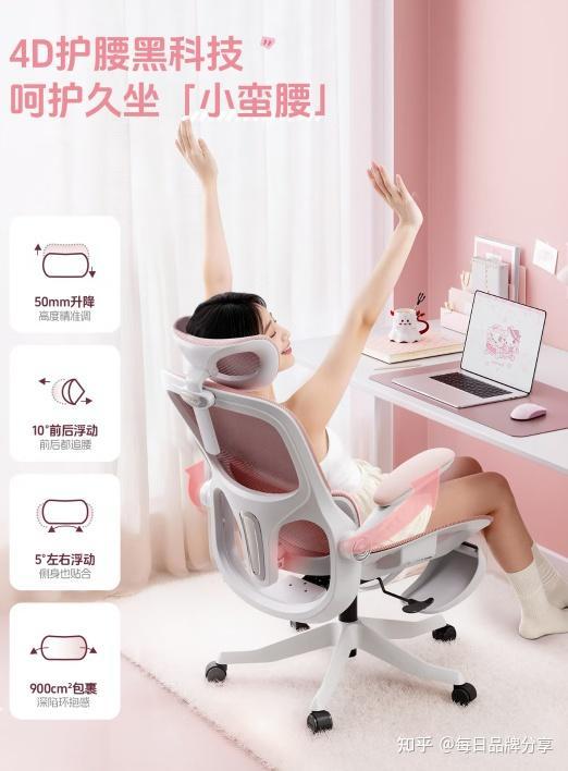 电脑椅推荐学生党宿舍耐用不贵｜黑白调P2 Pro千元宿舍护腰椅实测