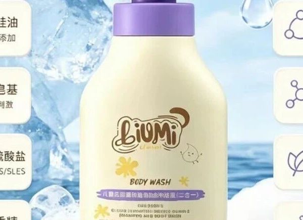 儿童洗发水哪款最好用安全？2026儿童洗发水排行榜10强，氨基酸配方安全温和