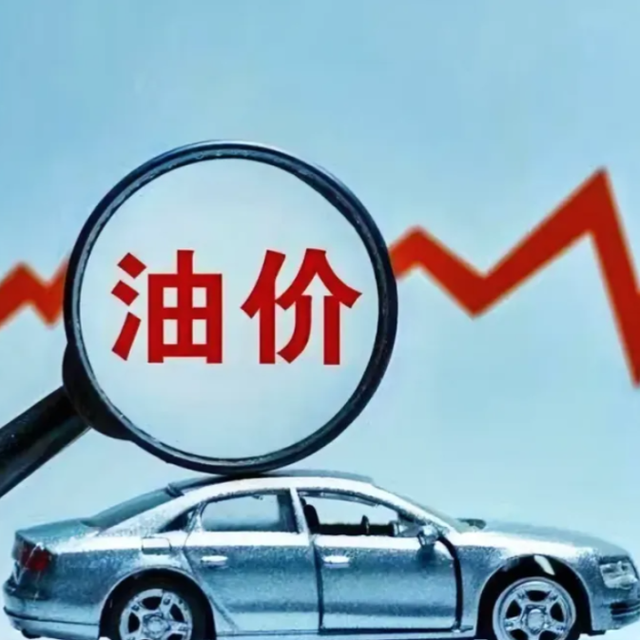 涨价前夜别再排队囤油了！老车主都在用这招加油立省，比油站还精