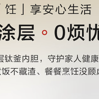 高端电饭煲怎么选？五款机型实测横评，内胆、压力、加热系统对比