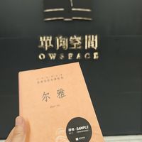 又一家书店关门