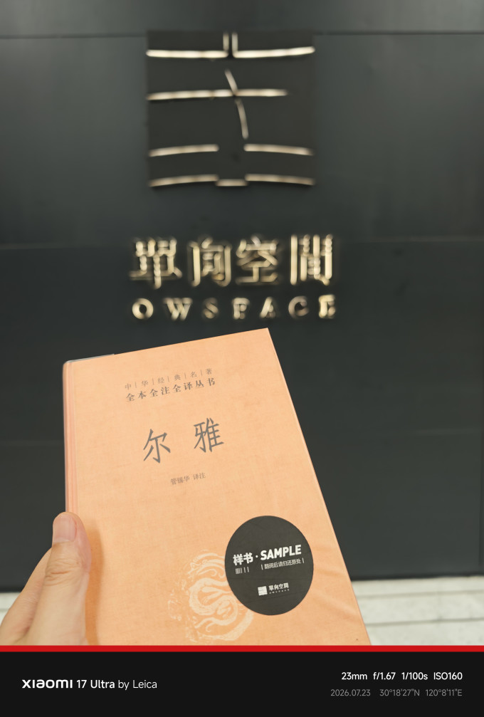 文化艺术