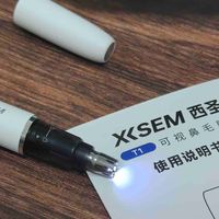 西圣T1智能可视鼻毛剪实测｜告别传统盲剪夹毛，干净安全无刺激
